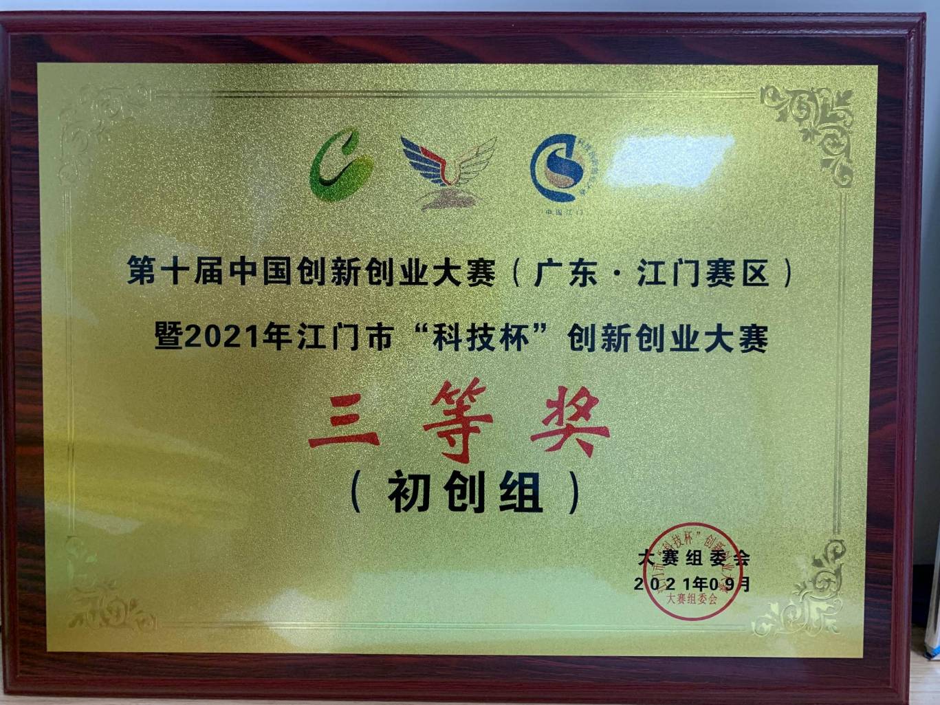 WPS图片-修改尺寸(3).jpg