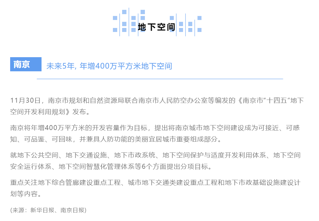 1638867127575980.png 地三.png
