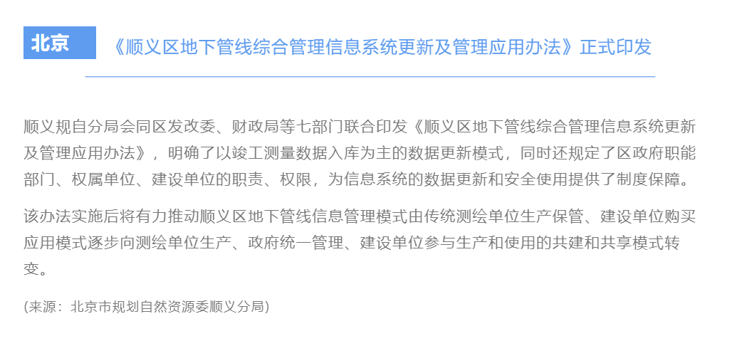 地六.png