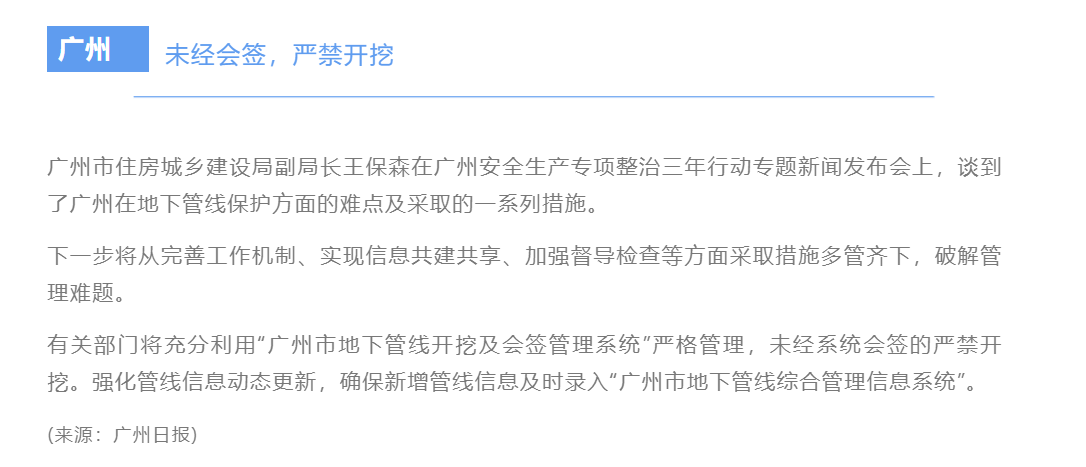 1638867481108302.png 地7.png