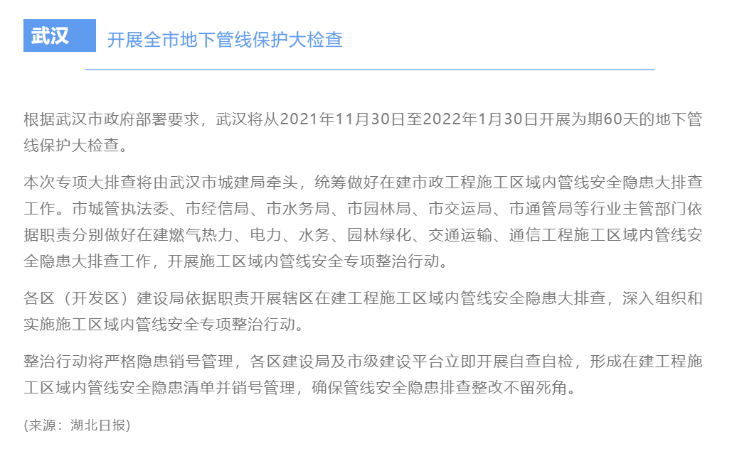 1638867507865885.png 地8.png